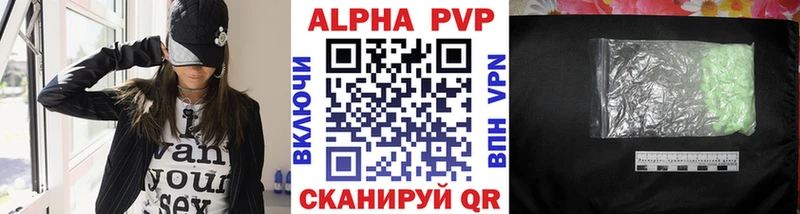 Наркошоп купить Каннабис COCAIN A-PVP МЕФ Калач