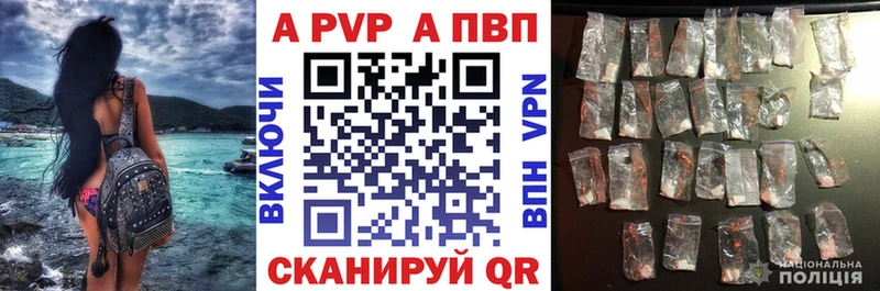 Альфа ПВП мука  Купить где  Калач 