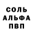Амфетамин 98% DEN OIR