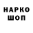 Метадон мёд Sparke
