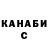 Дистиллят ТГК THC oil Doni Dzeno