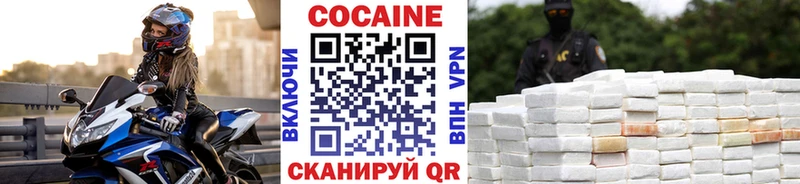 Кокаин 98% Купить Калач