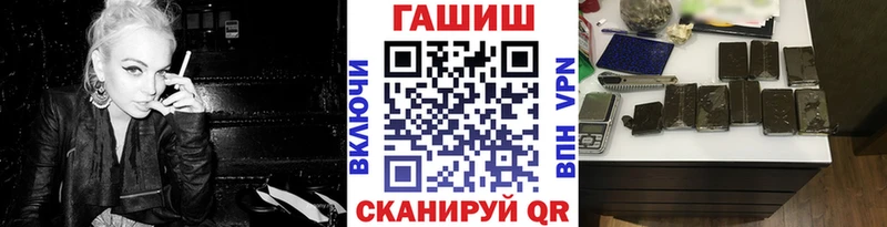 Купить  Калач  Гашиш hashish 