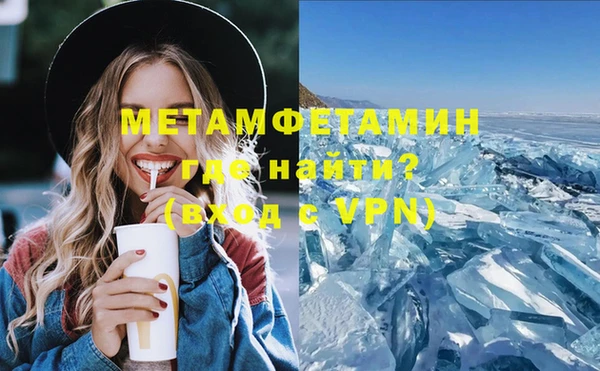 спиды Горняк