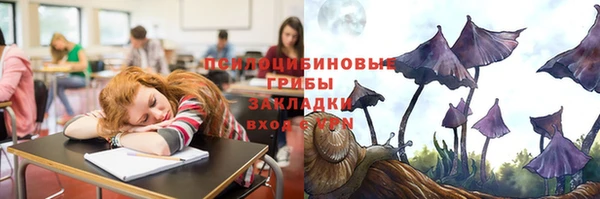 МДМА Горно-Алтайск
