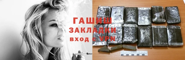 МДМА Горно-Алтайск