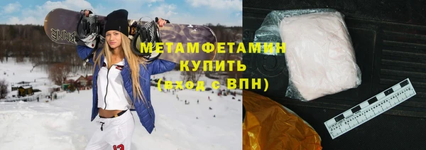 МДМА Горно-Алтайск