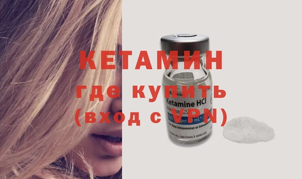 спиды Горняк