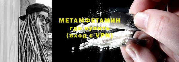 спиды Горняк