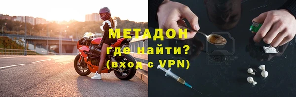 МДМА Горно-Алтайск