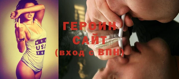 спиды Горняк