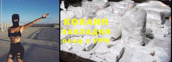 прущая мука Горнозаводск