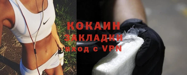 прущая мука Горнозаводск