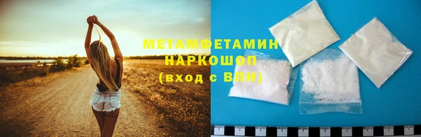 МДМА Горно-Алтайск