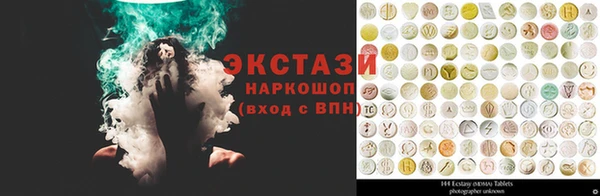 МДМА Горно-Алтайск