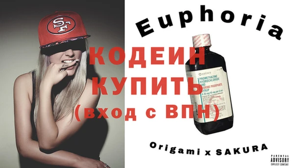 спиды Горняк