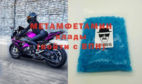прущая мука Горнозаводск