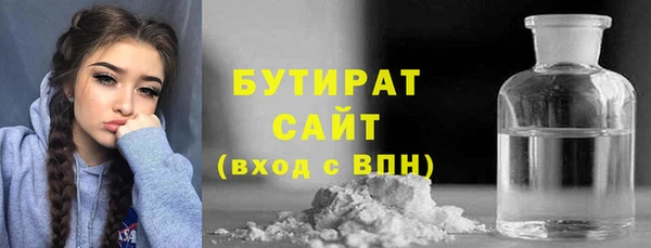 МДМА Горно-Алтайск
