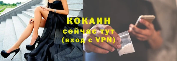 прущая мука Горнозаводск