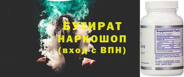 спиды Горняк
