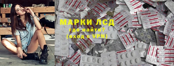 прущая мука Горнозаводск