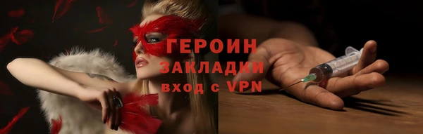 прущая мука Горнозаводск