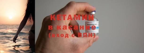 МДМА Горно-Алтайск
