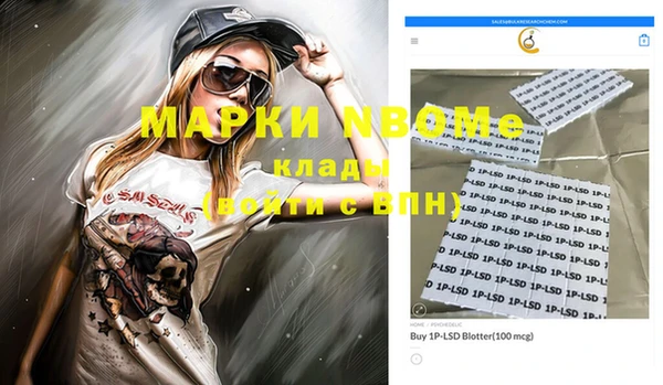 МДМА Горно-Алтайск