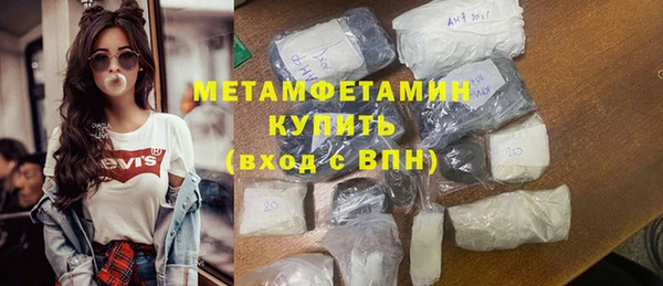 МДМА Горно-Алтайск