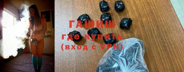 прущая мука Горнозаводск