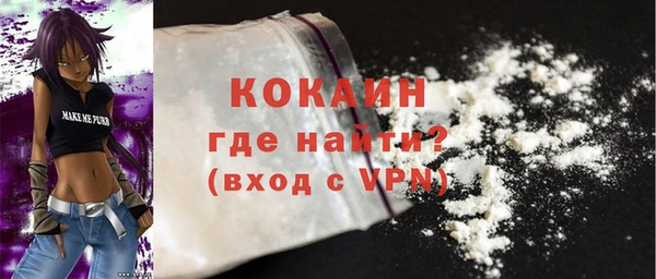прущая мука Горнозаводск