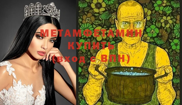 МДМА Горно-Алтайск