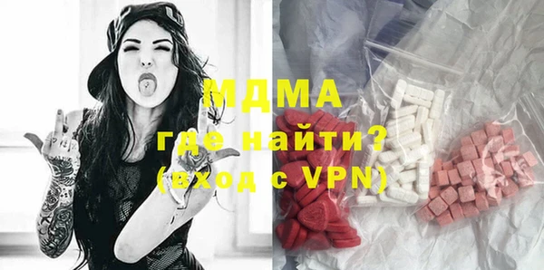 МДМА Горно-Алтайск
