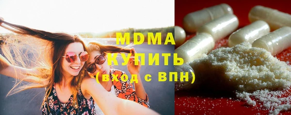 спиды Горняк