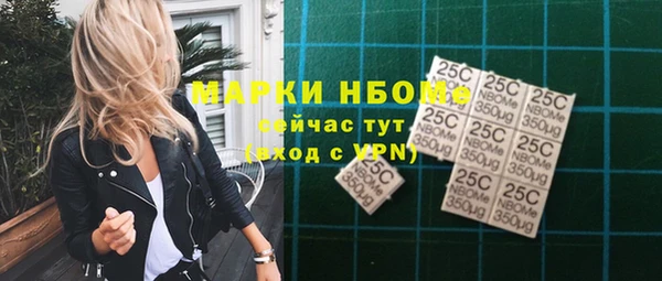 прущая мука Горнозаводск