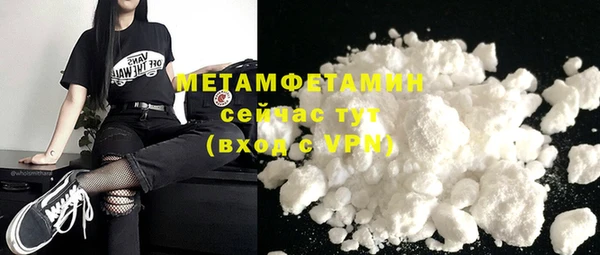 прущая мука Горнозаводск