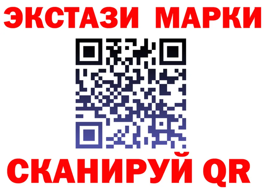 ЭКСТАЗИ 300 mg ссылка darknet mega Калач