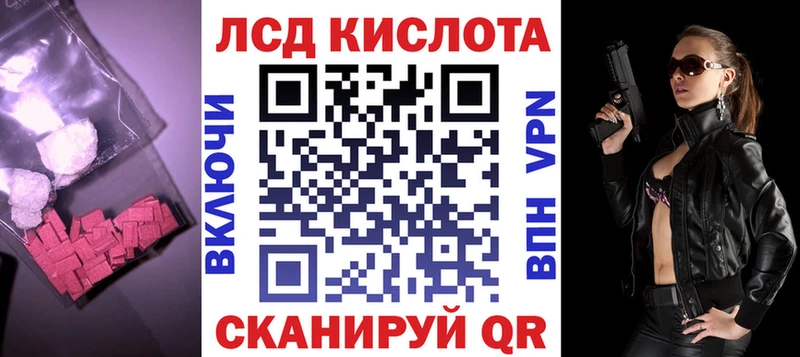 Купить закладки  Калач  LSD-25 экстази кислота 