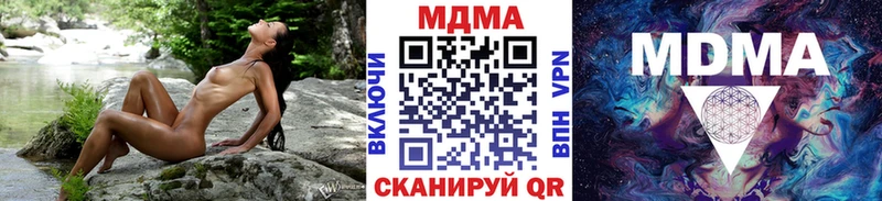 Купить где  Калач  MDMA кристаллы 