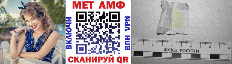 Первитин мет Калач