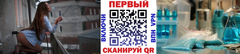 МЕТАМФЕТАМИН витя  Купить  Калач 