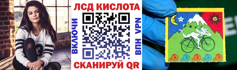 Марки 25I-NBOMe 1,8мг  Купить закладки  Калач 
