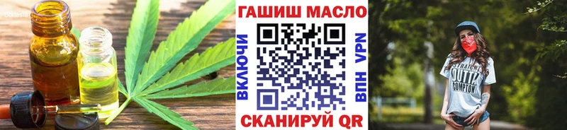 Дистиллят ТГК гашишное масло  Купить закладки  Калач 