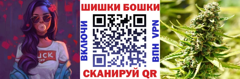 Шишки марихуана Amnesia  Купить  Калач 